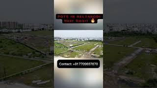 Nagpur Me RL Plots For Sale | RL Plots For Sale In Nagpur