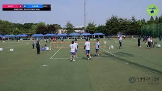 2025 온양온천기 족구대회 초청일반부 준결승 공주계룡 VS 김포대
