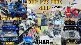 Bacchon ki battery wali gadi kids rc car market in Delhi jhandewalan cycle market Mahendra thar 4x4