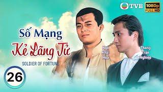 TVB lồng tiếng Số Mạng Kẻ Lãng Tử (Soldier Of Fortune) 26/30 | Huỳnh Nhật Hoa, Lương Triều Vỹ | 1982