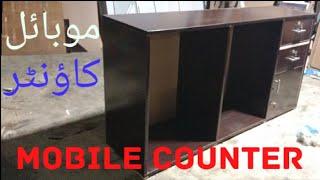 mobile shop counter making 2023 wood designer's & carpenter's by Javed Gill Pakistan
