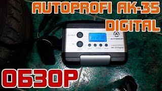 Обзор: Компрессор Autoprofi AK-35 Digital (+проверка АКБ и генератора)