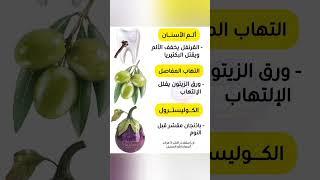 أعلم أن