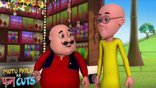 Motu patlu ki dukaan | Motu Patlu Ke Fun Cuts