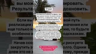 Забирай послание! ️ Подпишись для обмена энергией. БЛАГОДАРЮ!