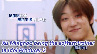 Xu Minghao being the softest trainer in Idol Producer 2 (Qing Chun You Ni) (Eng sub/CC)