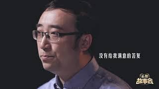 5岁小女孩提的问题，把李老师也问崩溃了！