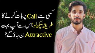 Phone Call Ethics that Will Make Your Personality Attractive | Ak Arain