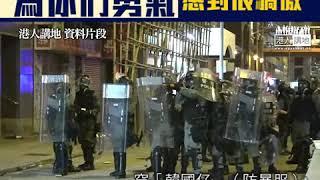 【短片】【面對衝擊不畏懼】「一哥」警務處處長盧偉聰錄音鼓勵同袍：為你們的忠誠與勇氣感到很驕傲