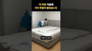 '이 부업'으로 아이 학원비 벌고 있어요!
