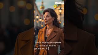 янтарь — не просто украшение, а ключ к тайне, связующая нить между прошлым и настоящим