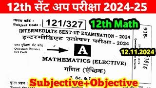 12 November 12th Math viral question paper sent up exam 2024 ।। 12th Math Subjective question sentup