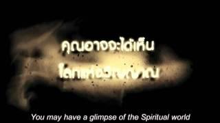 SPIRITUAL WORLD TRAILER WITH SUB