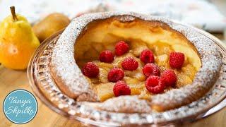 Воздушный блинчик “Dutch Baby” с Карамелизированной Грушей (в духовке) | Pear Dutch Baby