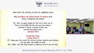 2024-08-28 Wed Evening Public Prayer Meeting 24th of Av, 5784