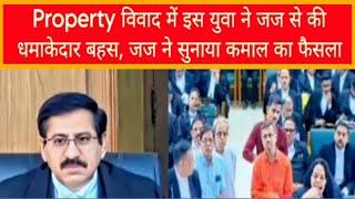 This young man had a heated argument with the judge in a property dispute, the judge gave an amazing