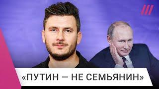 Дмитрий Глуховский — как Путин навязывает россиянам консервативные ценности