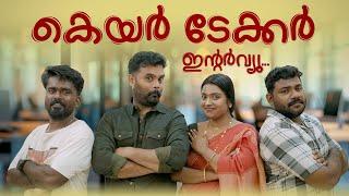 ||കെയർ ടേക്കർ ||Care Taker||Sanju&Lakshmy||Enthuvayith||Malayalam Comedy||Fun||