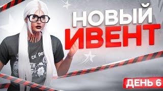 ЛУЧШИЙ КВЕСТ МУЗЫКАНТА НОВОГО ИВЕНТА  ГТА 5 РП│6 ДЕНЬ НОВОГО ИВЕНТА ПОДГОТОВКА К ГОДОВЩИНЕ  ГТА 5 РП