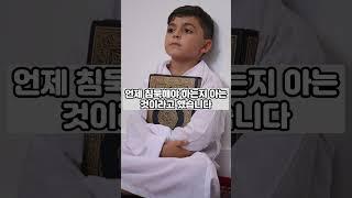 공자시리즈 2편 침묵의 지혜#공자 #침묵 #지혜 #동양철학 #인생명언 #쇼츠