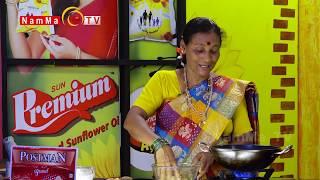 Namma Ruchi | Sukunappa | Masala Sanjira | epi - 853