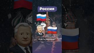 Зачем страны меняют флаги? #россия #ссср #новаязеландия