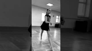 Ча-ча. Отрабатываем ножки и перенос веса по стопе с Настюшей  #танцевальныйклубритм #dance