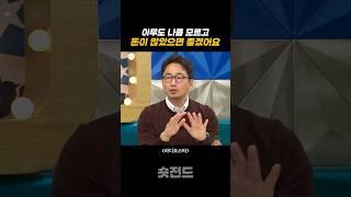 실속 없는 배우(?)