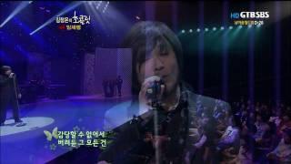 100515 임재범 - 비상 (Live)