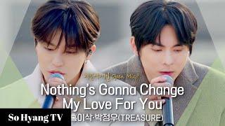 Isaac Hong & Park Jeong Woo - Nothing's Gonna Change My Love For You | Begin Again Open Mic