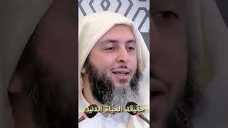 كلام مؤثر جدا للشيخ سعيد الكملي #محبي_الشيخ_سعيد_الكملي #سعيد_الكملي #الكملي #المغرب #religion