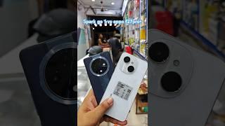 Tecno spark go1 vs Oppo f27pro plus camera test #tecno #oppo camera zooming #samsimobile 