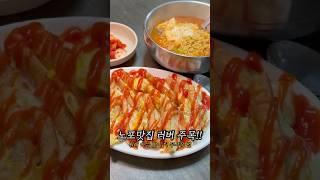 을지로 역대급 노포맛집 탐방기