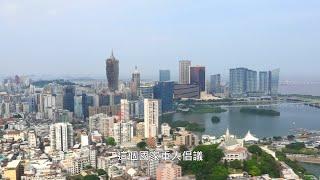 【新聞局】澳門參與和助力 “一帶一路”建設