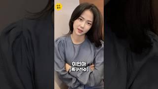 웬만한 연예인보다 이쁘다는 미녀 운동선수 Top12