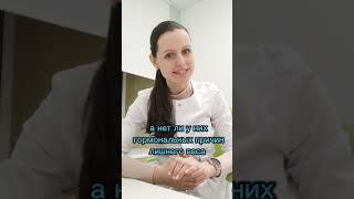 Почему всё равно есть лишний вес и проблемы с гормонами, если обычные анализы на гормоны в норме?