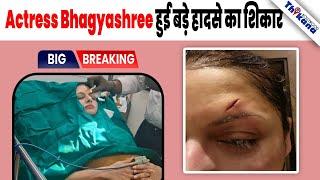 BREAKING | Bhagyashree met with a major accident, operation theatre pics go viral.