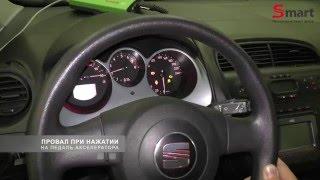 Курсы обучения автоэлектриков диагностов SMART - Задача 6