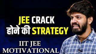 AIR पाना Possible है – अगर Strategy सही हो! | IIT JEE Motivational Video | @eSaral @JoshTalksJEE