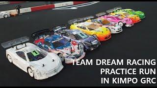 드림레이싱팀의 타미야컵 출전위한  연습주행 영상/Practie run of TEAM DREAM RACING for TAMIYA CUP in 2023_EP82