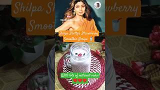 Shilpa Shetty's Favourite Smoothie Recipe | Healthy Smoothie #shorts #shilpashetty