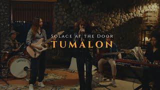 Tumalon (The Cozy Cove Live Sessions) - Solace Out The Door