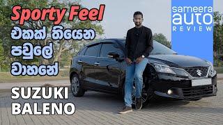 Suzuki Baleno | Sameera auto reviews