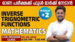 Inverse Trigonometric Functions | Mathematics | 28 August 2024 | 06.00 PM Onwards