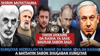 KUNGIYAR HIZBULLAH TA SANAR DA NADA ((NA,IM KASIM)) A MATSAYIN SABON SHUGABAN KUNGIYAR