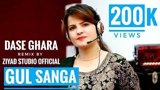 Pashto New Song 2020 | Gul Sanga | Remix By Ziyad Studio Official | Dase Ghara | Pashto Hd Video