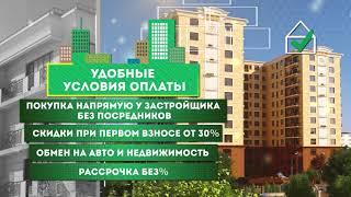 Квартиры в рассрочку в Бишкеке TEZ Bazar KG подписывайтесь 