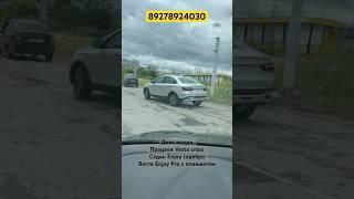 СУББОТНИЕ ВЫДАЧИ, ОТПРАВЛЯЕМ ВЕСТА КРОСС ЭНЖОЙ И Vesta Enjoy Pro с планшетом #youtube #automobile