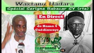 REPLAY: Waxtaanou Hadara Djouma Spécial Serigne Babacar Sy: Vie et Oeuvre