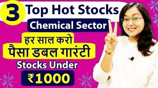 Top 3 Hot Chemical Stocks Under Rs1000 || Best High Return Chemical Shares to Invest || Must Watch